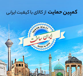 فروشگاه اینترنتی پرفکت پارت